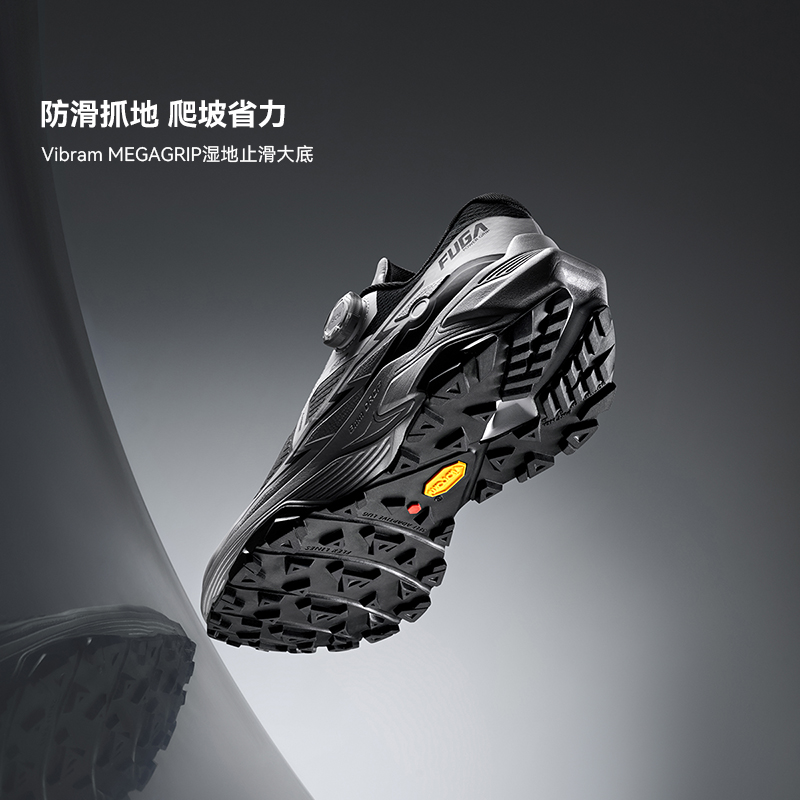 KAILAS 2026 Neuerscheinung Fug – Men'S Shoes Vibram Bewertung und Preis