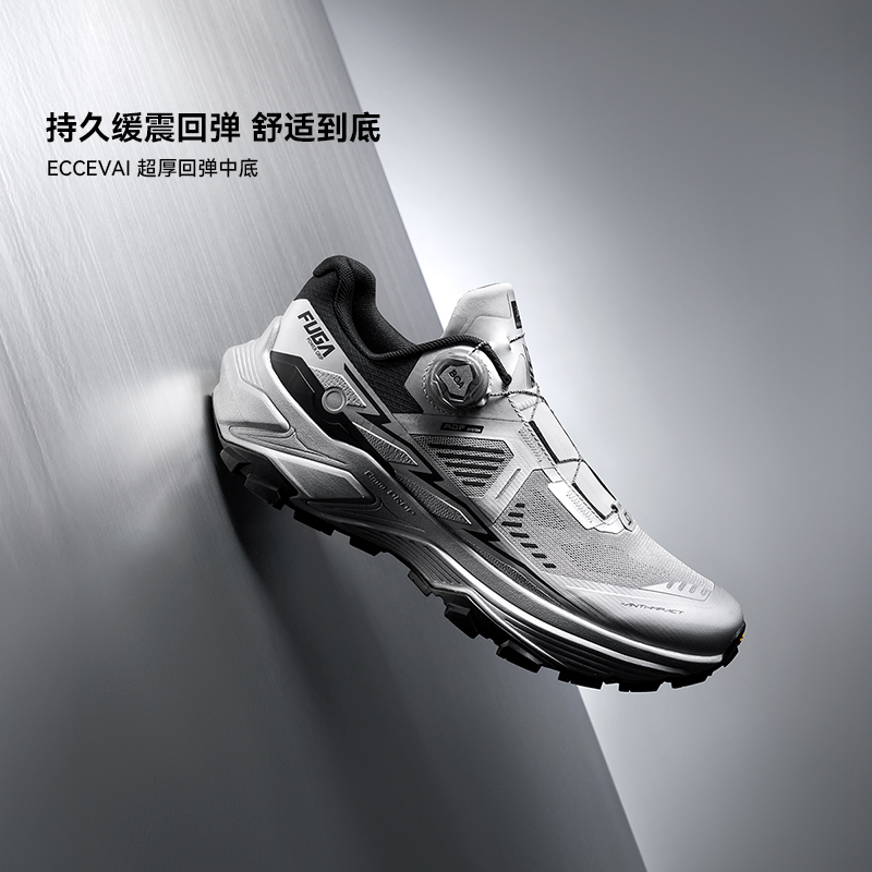 KAILAS 2026 Neuerscheinung Fug – Men'S Shoes Vibram Bewertung und Preis